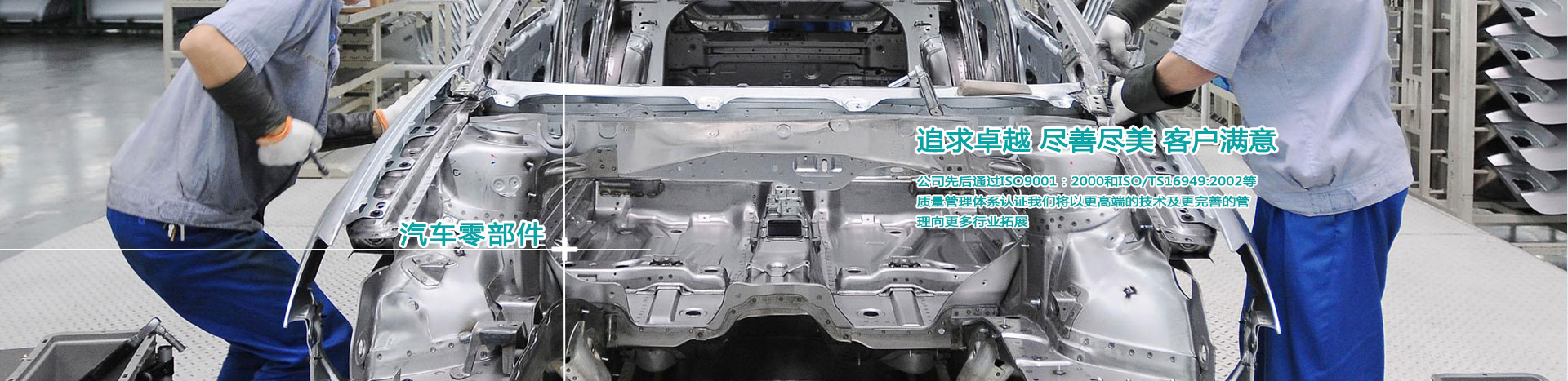 濰坊鑫天順汽車(chē)維修服務(wù)有限公司