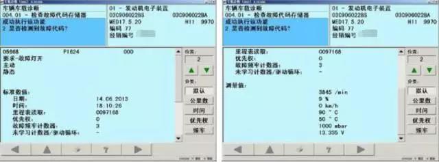 邁騰1.4T 沒(méi)有倒檔，掛倒檔沒(méi)有反應(yīng)