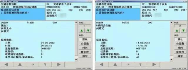 邁騰1.4T 沒(méi)有倒檔，掛倒檔沒(méi)有反應(yīng)